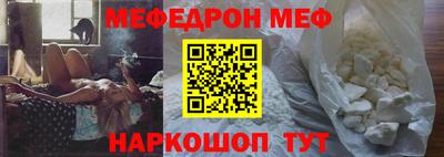 тгк Ипатово