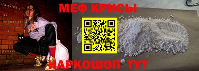 тгк Ипатово