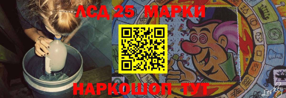 LSD-25 экстази кислота  LSD-25 экстази кислота  гидра как войти  Вход с VPN  Норильск 