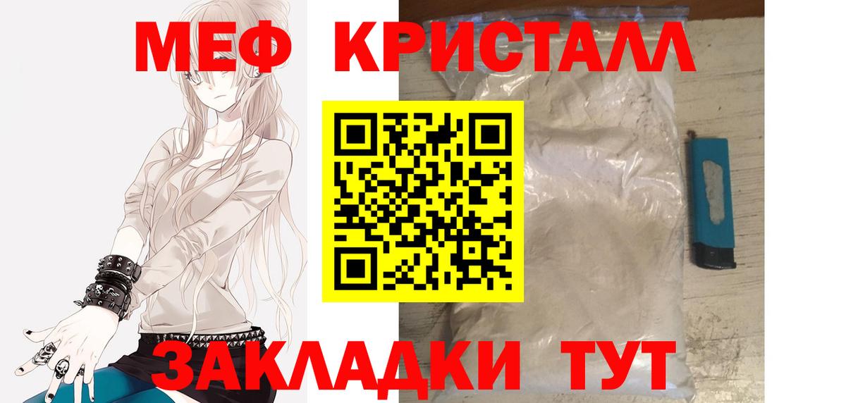 Норильск  Гарик  Метамфетамин  XTC  Мяу-Мяу  СОЛЬ CK  Вход с VPN  MDMA  Бошки Шишки 