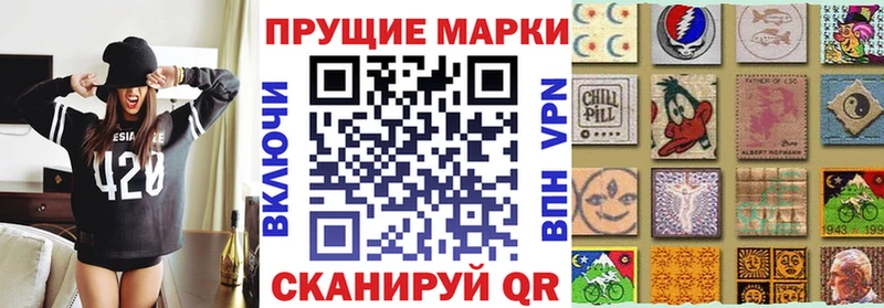 купить наркотик Норильск Марки NBOMe 1,8мг