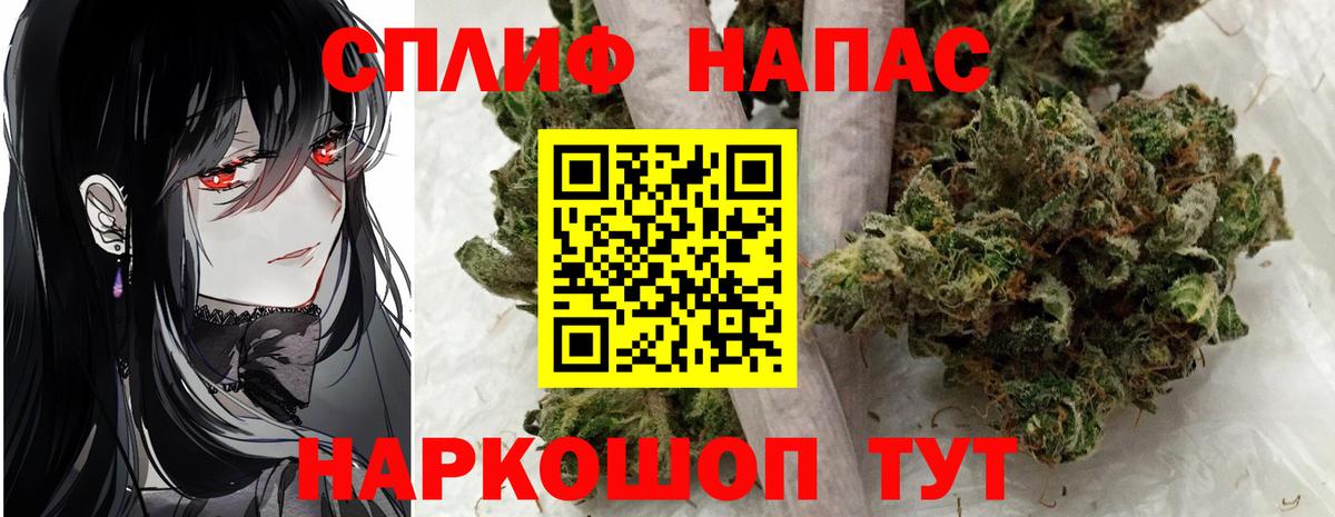 Канабис VHQ  МАРИХУАНА план  Вход с VPN  Бошки марихуана OG Kush  Норильск  Конопля марихуана 